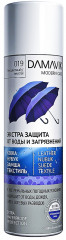 Водоотталкивающая пропитка для обуви