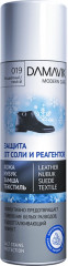 Защита от соли и реагентов
