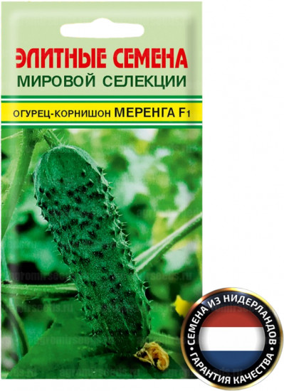 Семена. Огурец «Меренга F1»