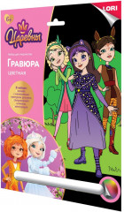 Гравюра «Царевны Дарья, Соня и Василиса»