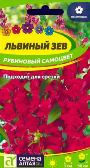 Семена «Львиный зев Античность рубиновый самоцвет»