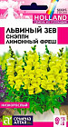 Семена «Львиный зев Снэппи Лимонный фреш»