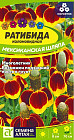 Ратибида колоновидная «Мексиканская шляпа»