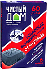 Ловушка от муравьев «Усиленная формула»