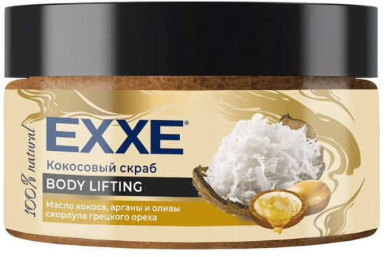 Скраб для теля кокосовый «Body Lifting»