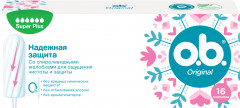 Тампоны «Super plus»