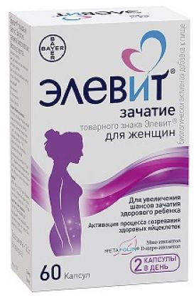 Капсулы «Элевит. Зачатие»