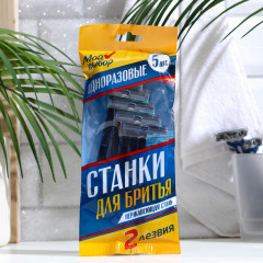 Станки одноразовые бритвенные «Мой Выбор»