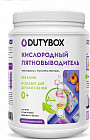 Пятновыводитель кислородный