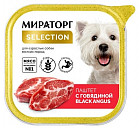 сиыр еті