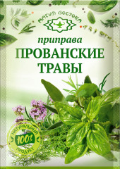 Приправа «Прованские травы»
