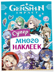 Genshin Impact. Супермного наклеек