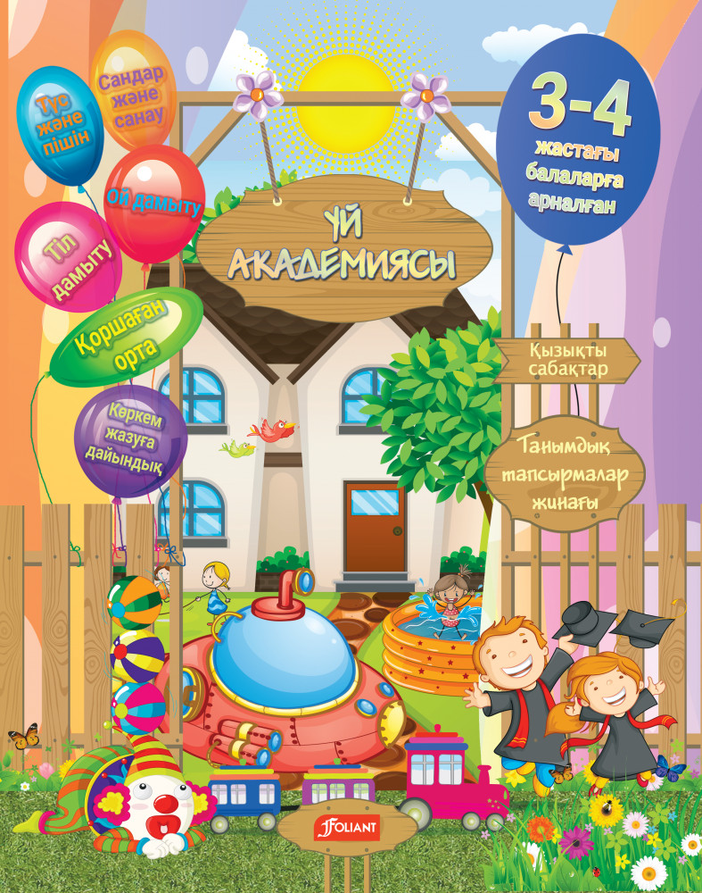 Фетиш лак былғарыдан жасалған тізе етік