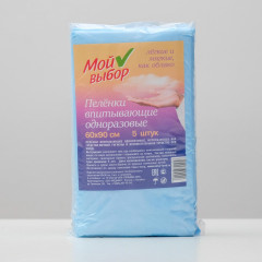 Пелёнки впитывающие одноразовые «Мой выбор»