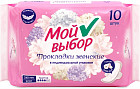 Прокладки «Мой выбор»
