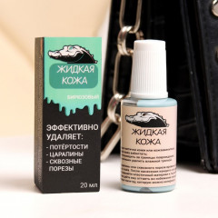 Жидкая кожа, цвет Бирюзовый