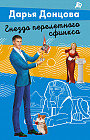 Гнездо перелётного сфинкса