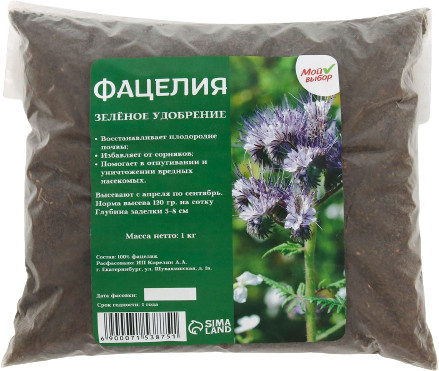 Семена «Фацелия»