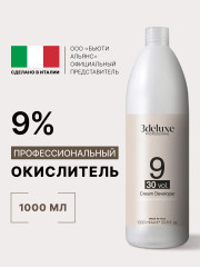 Крем-окислитель «Creme Developer» 9%