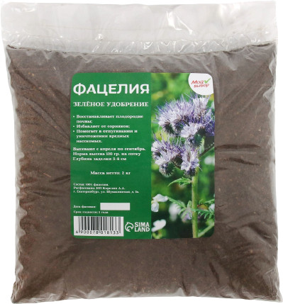 Семена «Фацелия»