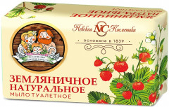 Мыло туалетное натуральное «Земляничное»