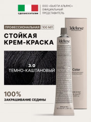 Крем-краска для волос, оттенок 3.0 Темно-каштановый
