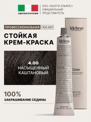 Крем-краска для волос, оттенок 4.00 Насыщенный каштановый