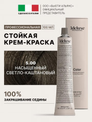 Крем-краска для волос, оттенок 5.00 Насыщеный Светло-каштановый