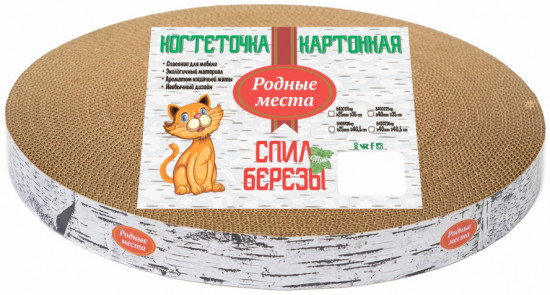 Когтеточка с пропиткой «Березовый пень»