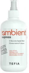 Маска-сплэш для волос «Ambient Express Mask»