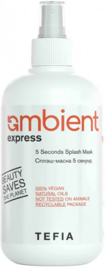 Маска-сплэш для волос «Ambient Express Mask»