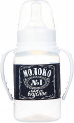 Бутылочка для кормления «Люблю молоко»