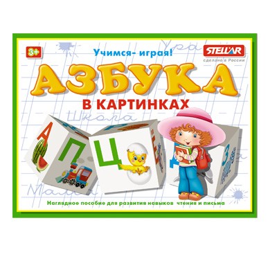 Кубики обучающие 