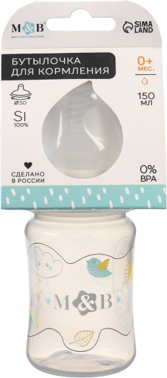 Бутылочка для кормления
