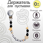 серебристый