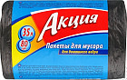 80 шт.