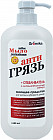 Мыло хозяйственное «Антигрязь»