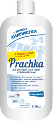 Гель для стирки белья «Prachka Extra White»