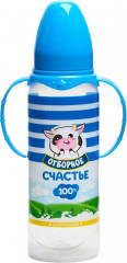 Бутылочка для кормления «Молочное счастье»