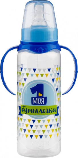 Бутылочка для кормления «Моя первая бутылочка»