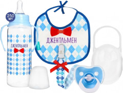 Набор для кормления «Джентльмен»