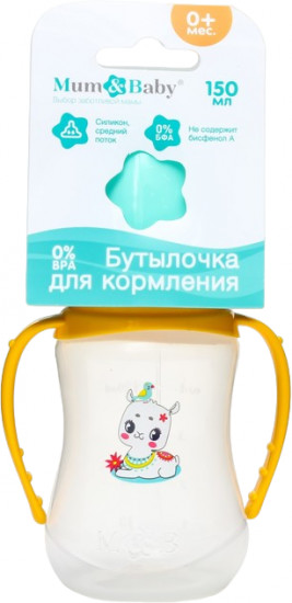 Бутылочка для кормления «Лама»