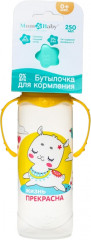 Бутылочка для кормления «Лама»