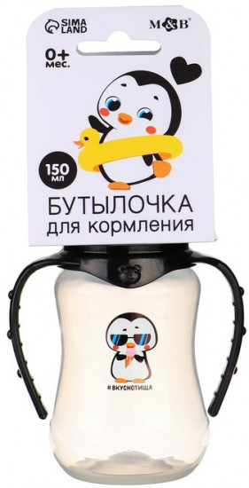 Бутылочка для кормления «Пингвин»