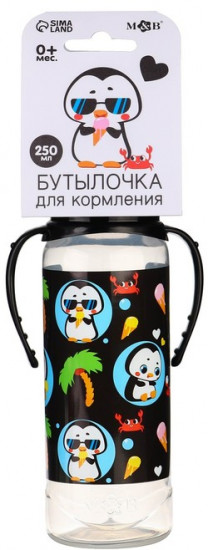 Бутылочка для кормления «Пингвин»