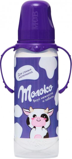 Бутылочка для кормления «Шоколадное молоко»