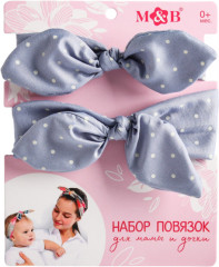 Набор повязок на голову «Нежный горошек»