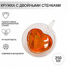 Кружка с двойными стенками «Сердце»