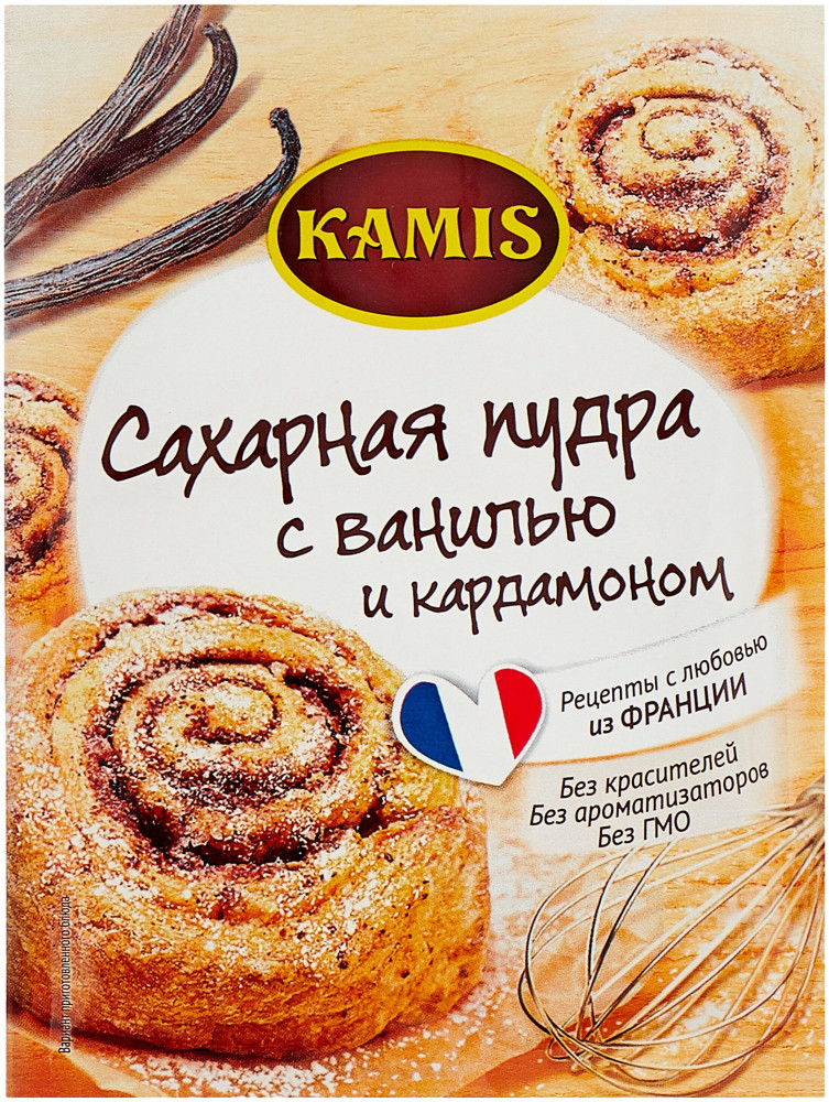 Пудра сахарная с ванилью и кардамоном | Kamis