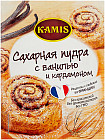 Пудра сахарная с ванилью и кардамоном